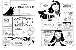 Manga Guide to Cryptography